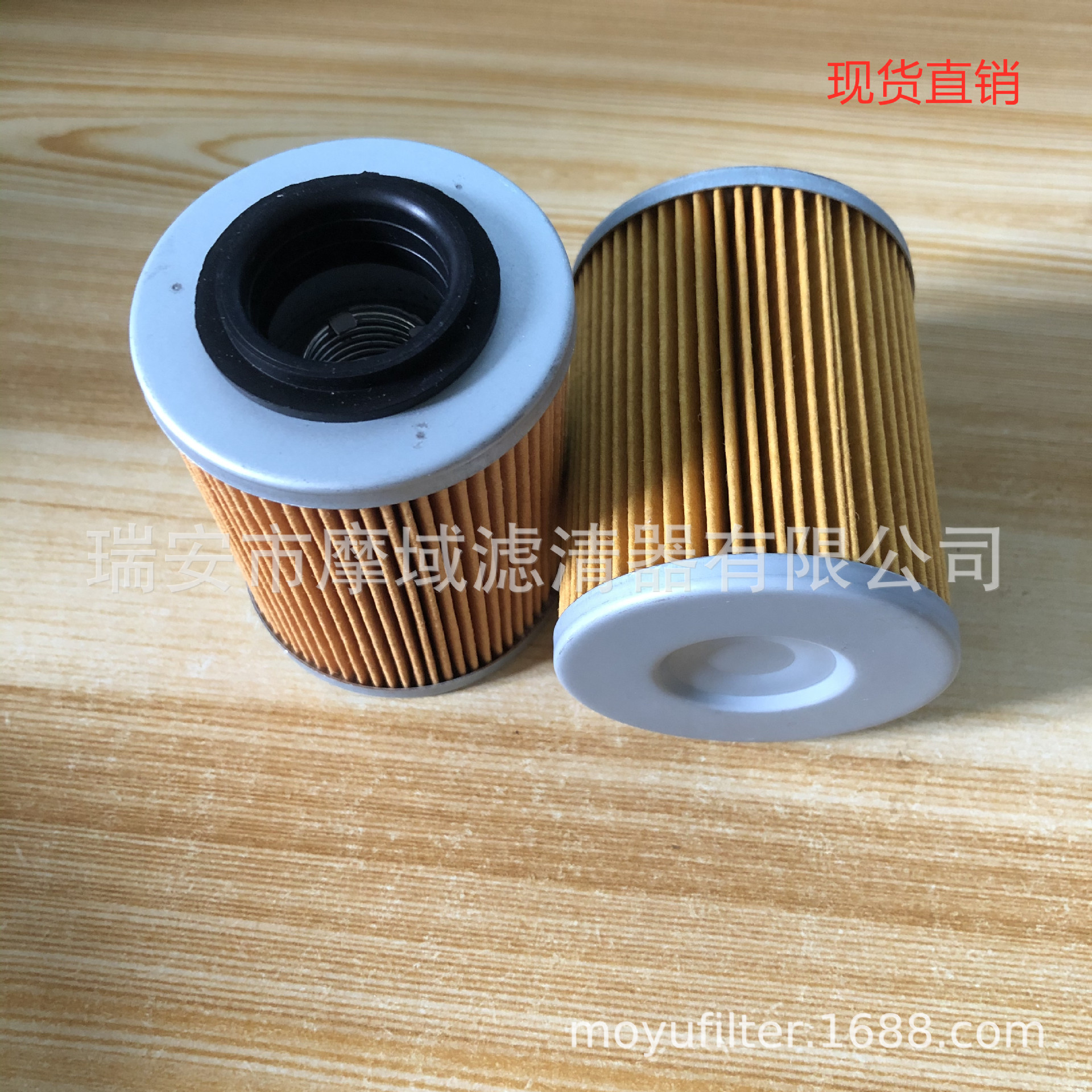 Jet ski oil filter 420956123 293300086 420650500 applicable for Ski-Doo