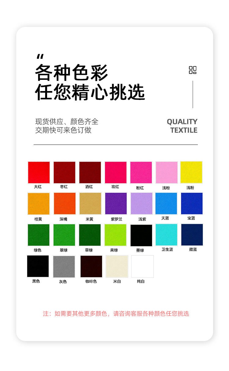 表面由全棉脱油纱布或针织品面料做成，正中间缝有各种各样无纺布；另一种立即由无纺布缝纫。过滤好用，透气性稍弱，口罩绳厂，种类为表面和反面为无纺布原材料，正中间为过滤纸，进而使无纺布口罩过滤功效更进一个级别。