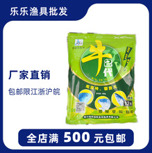 西部风鱼饵 牛2代 综合 二代打底窝料爆炸饵淡水用型660g/38包