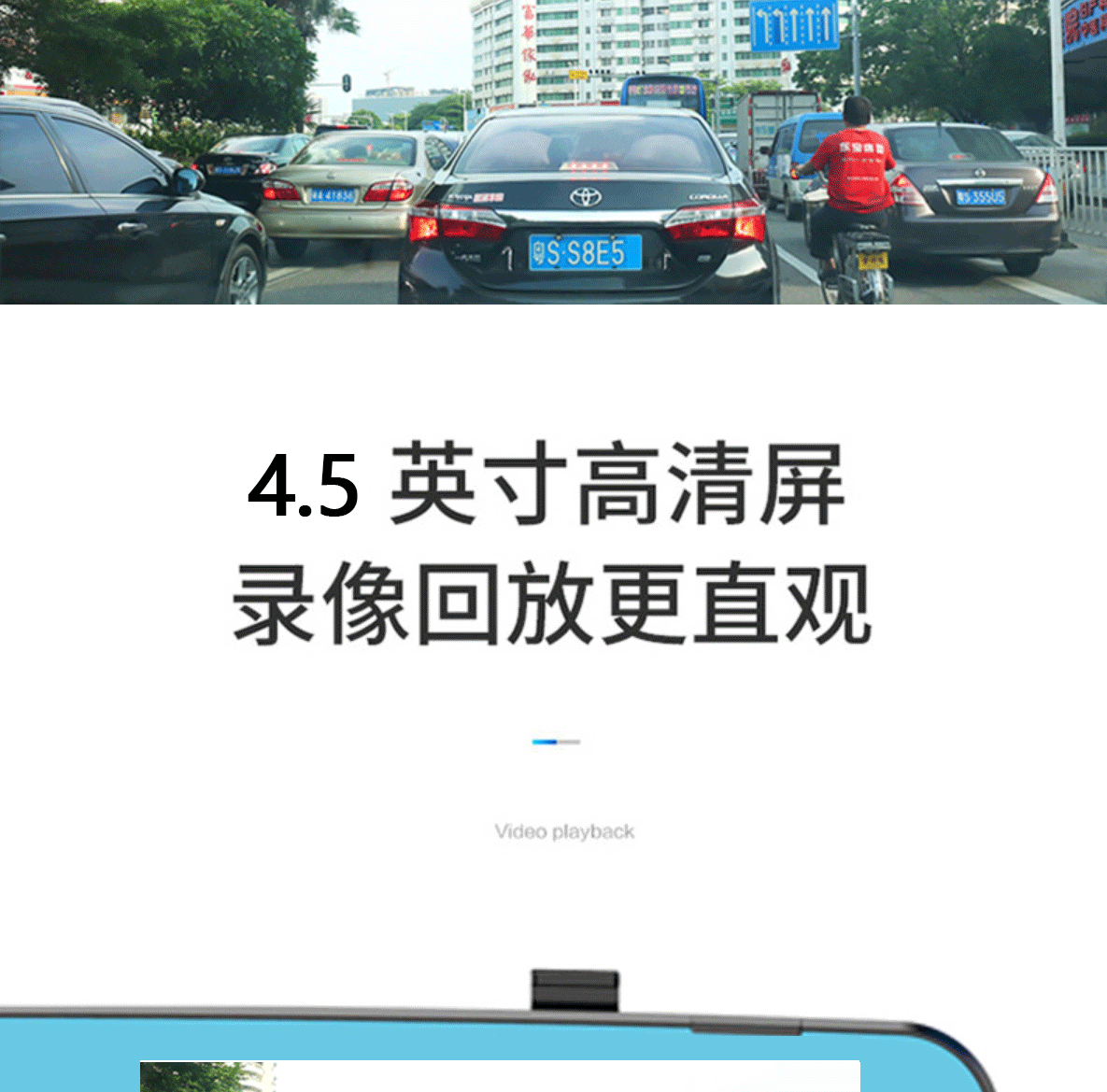 New private model 4.5 inch rearview mirror driving recorder HD 1080P front and rear double lens reversing Image wholesale