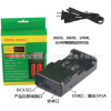 No. 5 No. 7 18650 26650 14500 16340 3.7V4.2V Lithium Card battery strong light flashlight charger