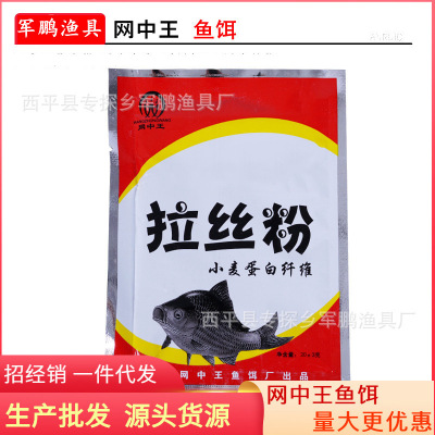 30 Powdered Drawing powder Wheat protein fibre Drawing powder Bagged Field Fishing Drawing powder