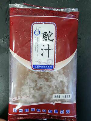 阿邓 小米浓汤 黄焖汤 翅皇汤 鲍汁汤1kg装  即食酒店批发|ru