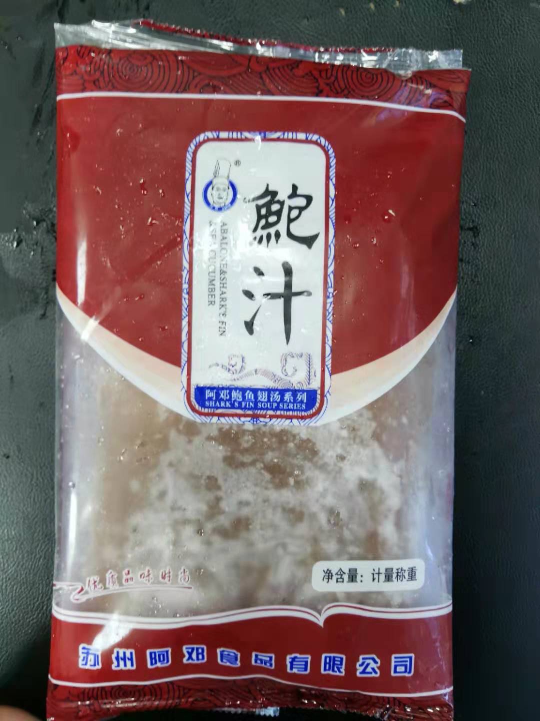 阿邓 小米浓汤 黄焖汤 翅皇汤 鲍汁汤1kg装  即食酒店批发|ru