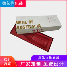 精裱禮盒彩盒酒盒 青島廠家銷售禮品盒硬紙板盒 可來圖詢問