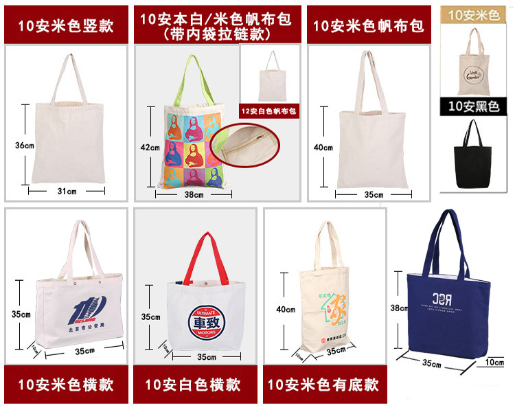 10868764706_912873619