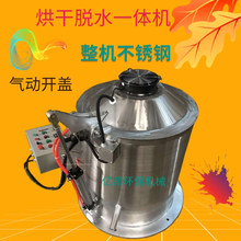 35kg����S�~�z��ñ���Óˮ�C��ӏS�����Ó�͙C�Xм�F�z˦�əC