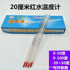 温湿度计;玻璃温度计;比重计