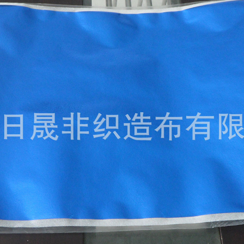 Woven cloth non-woven cloth