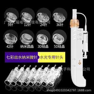 ����늄�΢���^ �����߲ʳ�ˮ늄�΢���^ �ֳ��aˮ늄�΢��^