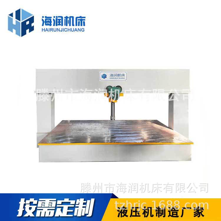 50T����Һѹ�����ƶ�ʽ�ְ�УƽҺѹ��