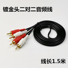 ���l��������1.5�� 2RCA��2RCA�t��AVɏ�����ҕ�C픺�AV��ҕ�l��