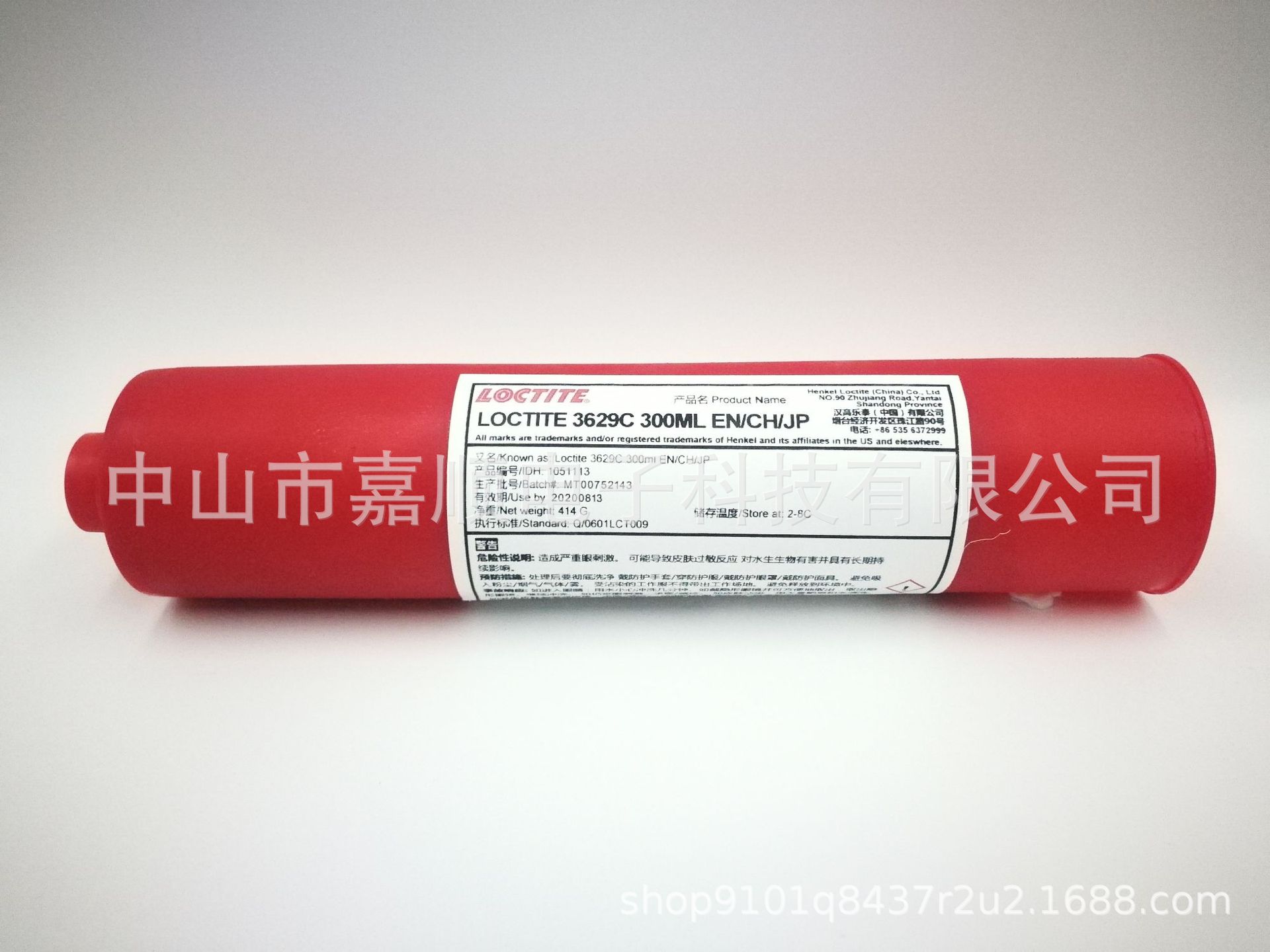 SMT3629C贴片红胶 高速点胶3629C贴片红胶水点胶送针头