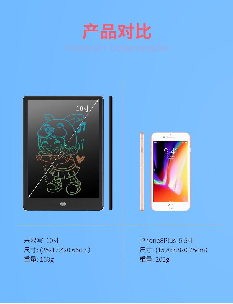 阿里10寸详情-彩色3-31_09