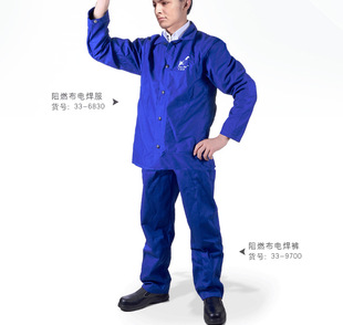 Weldas�����˻����33-6830늺���33-8200�B�w��33-9700���o��