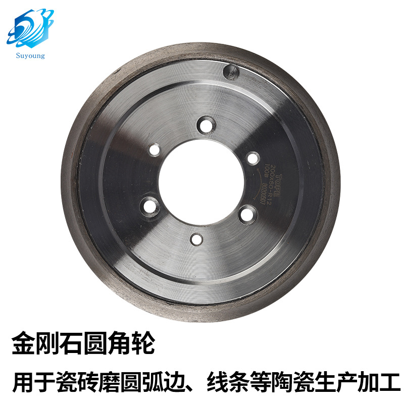 200mm单双边圆弧机法国边金刚石圆角轮瓷砖磨圆边砂轮水磨