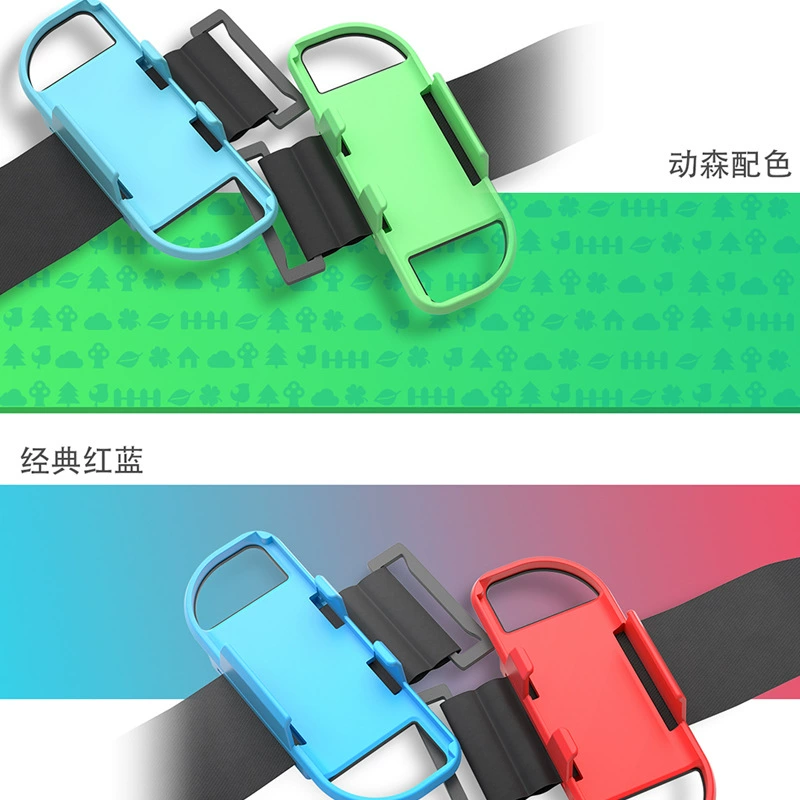 良值 Применимый браслет для танцев Nintendo Switch, полный запястье Joy-Con Santhemi