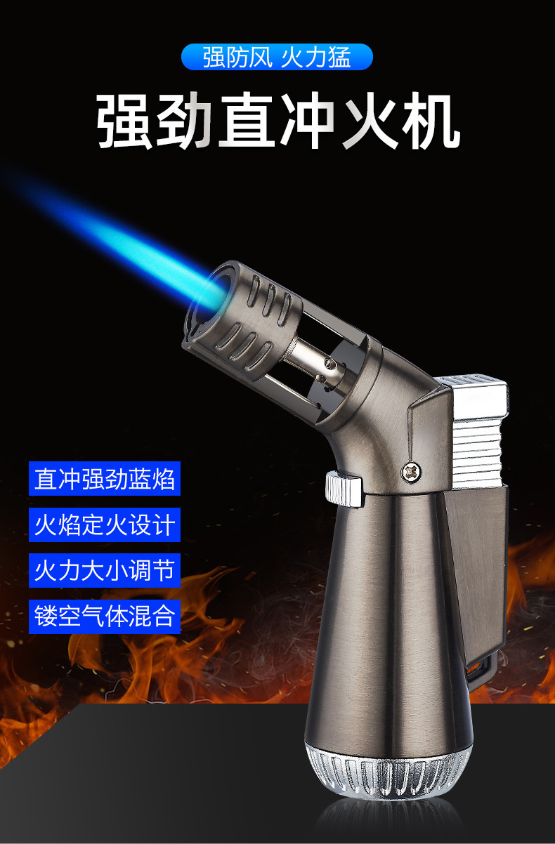 直冲蓝焰打火机_01.jpg