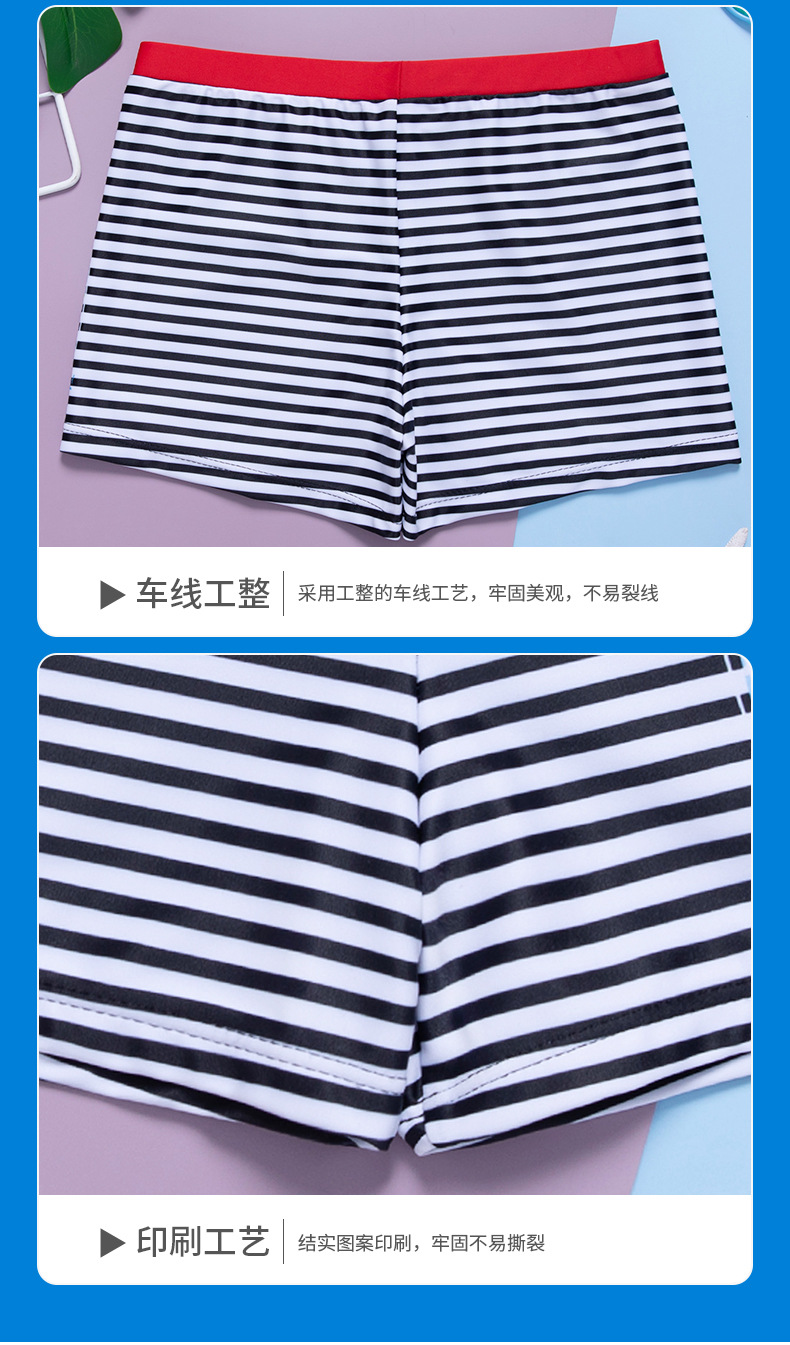 12-条纹冲浪板儿童泳裤-涤纶-130-160_06