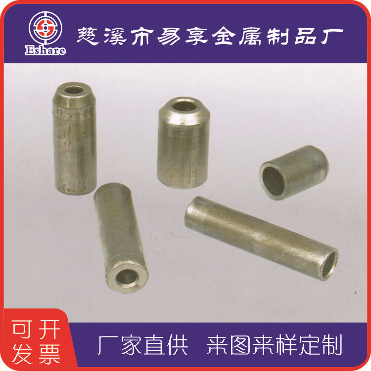 多工位冷墩加工冷锻加工冷挤压加工