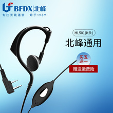 �����幤�S�����匦�v�C���C����BF-HL501K�^ͨ����ͨ���C