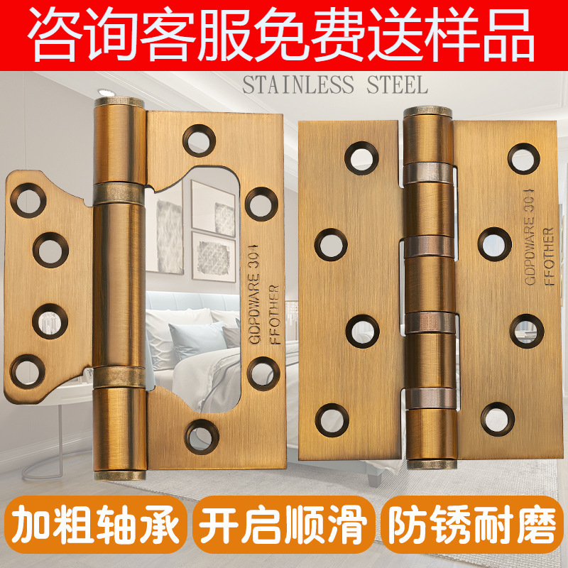 Niño y madre bisagra puerta del dormitorio puerta de madera letra de silencio bisagra 4 pulgadas de acero inoxidable plano abierto de hojas sueltas bisagra plana