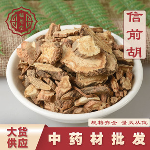批发中药材前胡新货毛前胡初级农产品信前胡产地货源量大从优代发-阿里巴巴