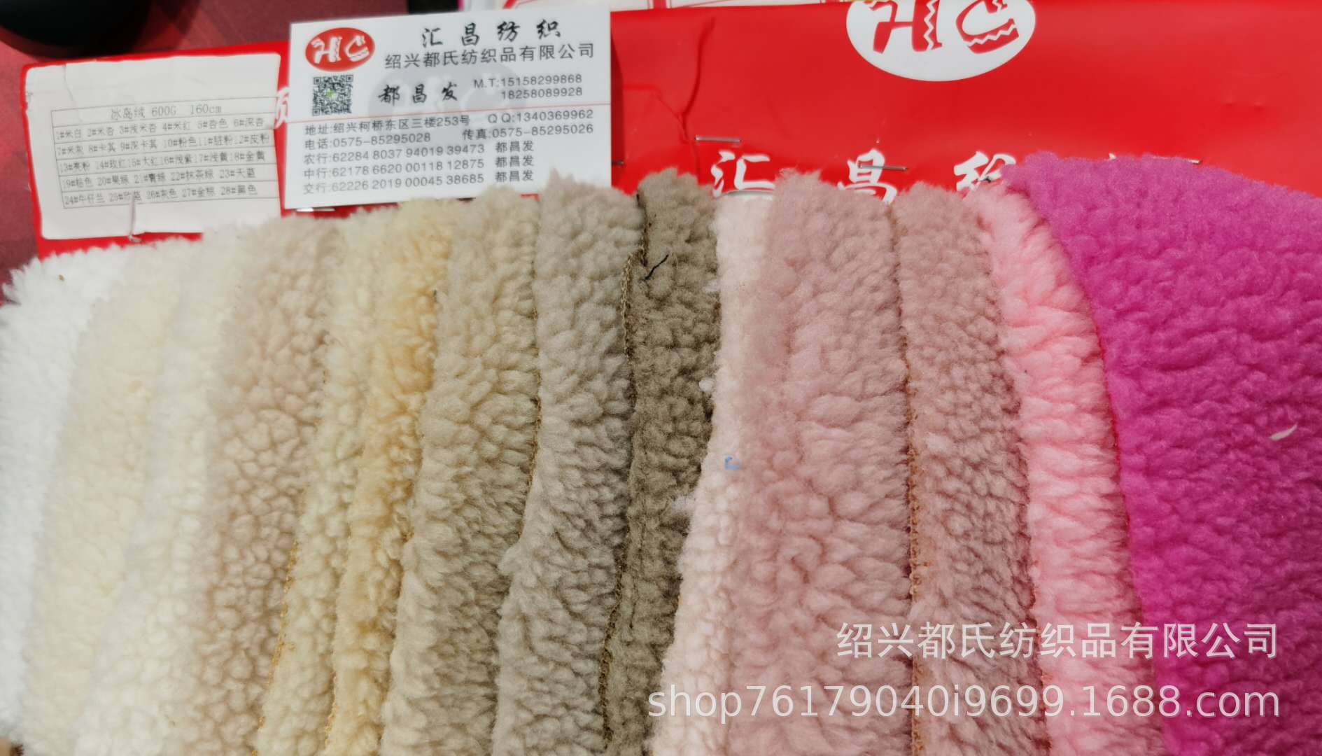 厂家现货摇粒绒冰岛绒羊羔绒服装面料绒布-阿里巴巴