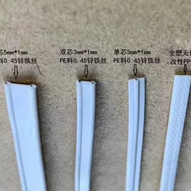 胶垫;电子产品胶带;辅助包装材料