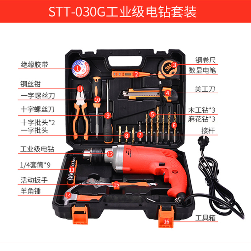 Nuevo hogar coche herramientas de hardware traje 25 Multi-propósito hogar reparación conjunto caja de regalo conjunto fábrica al por mayor