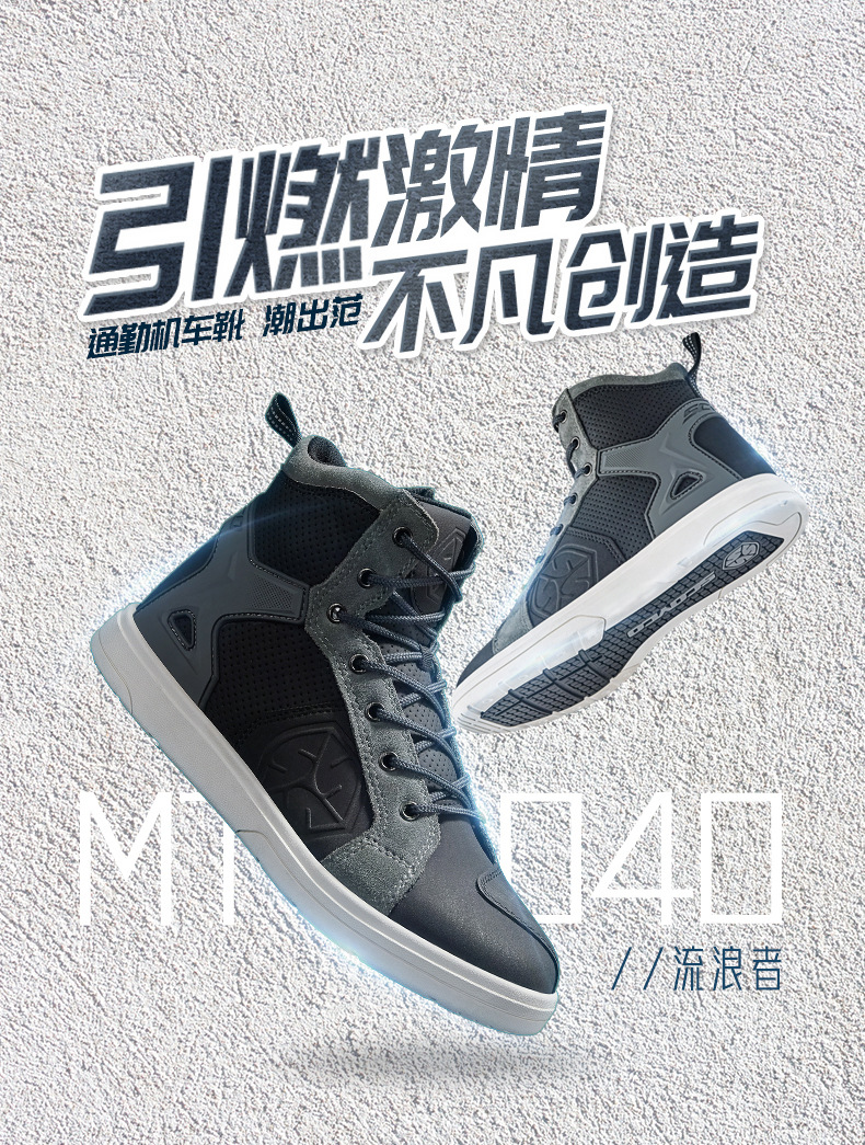 MT040鞋子详情_01.jpg