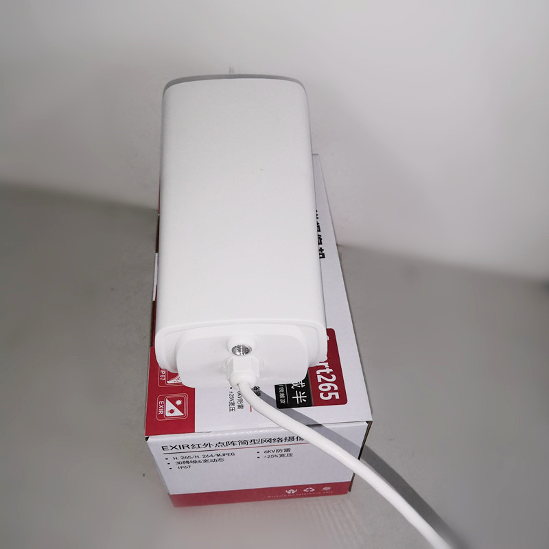 4MP POE-Infrarotkamera, kompatibel mit Hikvision und Dahua