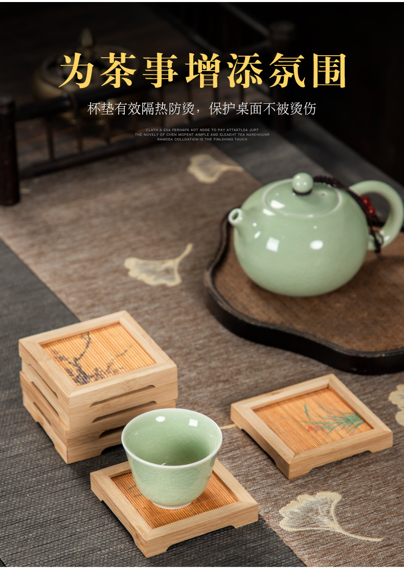 竹杯垫_16.jpg
