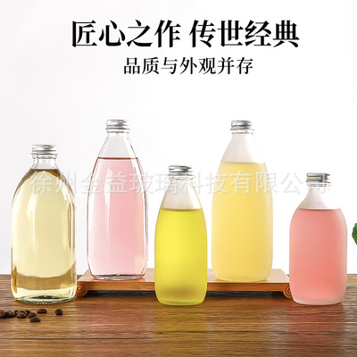 廠家直銷250ml 500ml圓飲料果汁玻璃瓶 果酒玻璃青梅酒瓶支持定制
