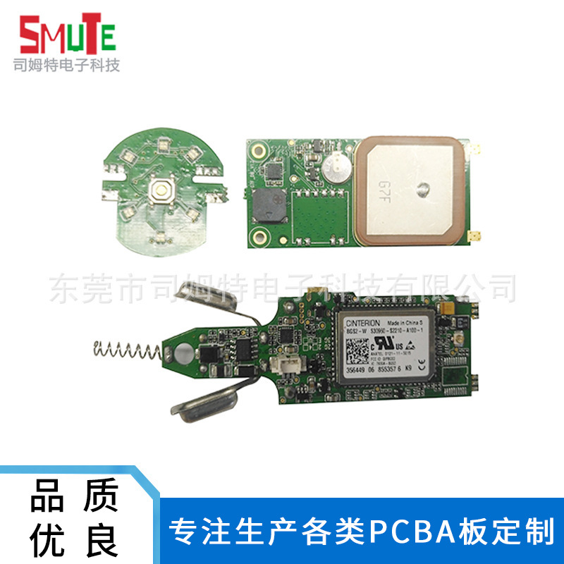供应汽车GPS电路板导航仪电路板PCBA电子线路板贴片加工SMT