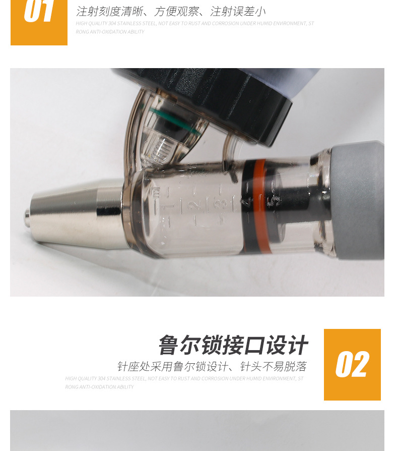 连续注射器详情_04