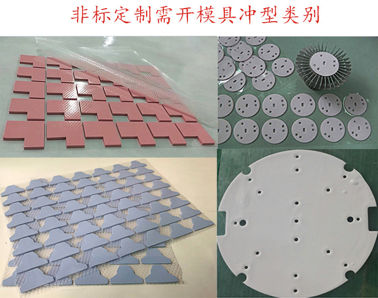 高导热硅胶片 3.0*200*400整张可裁切大功率电源绝缘导热硅胶垫片