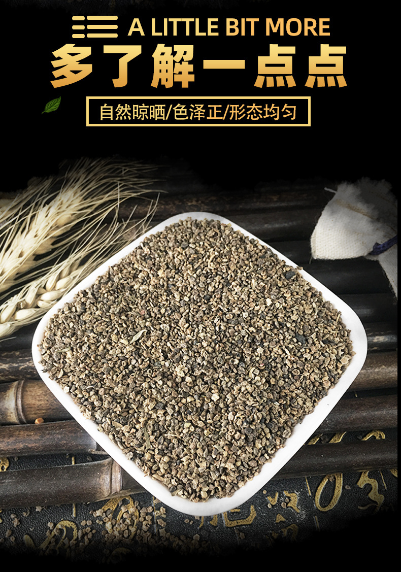 Kochia Fruit Powder Di Fu Zi 地肤子 Bulk Herbal Ingredient 500g key features