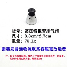 �߉���މ��y80kpaͨ�É�픚��y�߉����� ������й���y