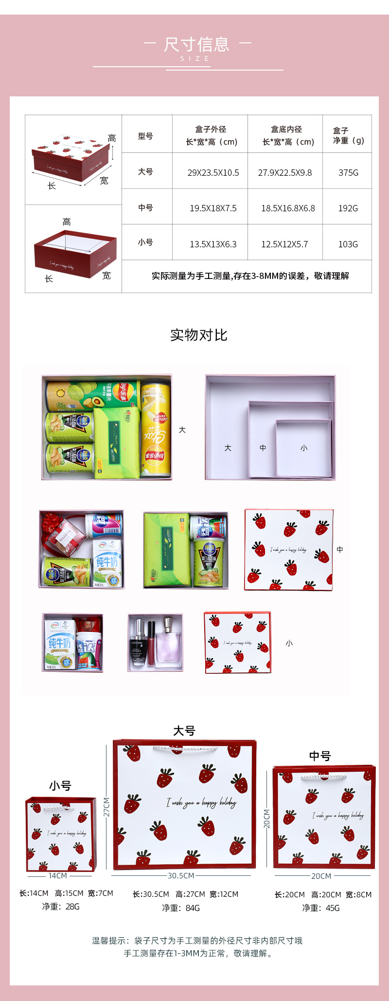 口红化妆品围巾礼品包装盒