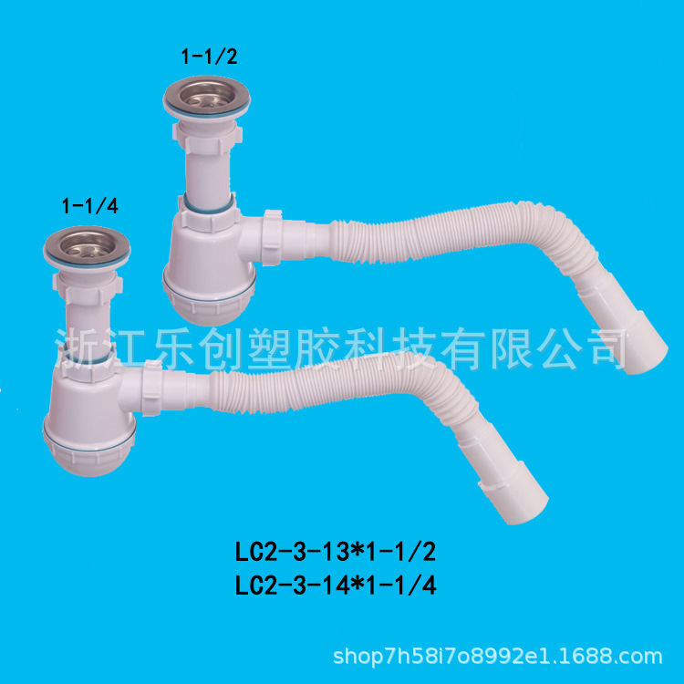 面盆下水 防臭防虫 俄式 LC2-3-13 （1-1/2）  2-3-14（1-1/4）
