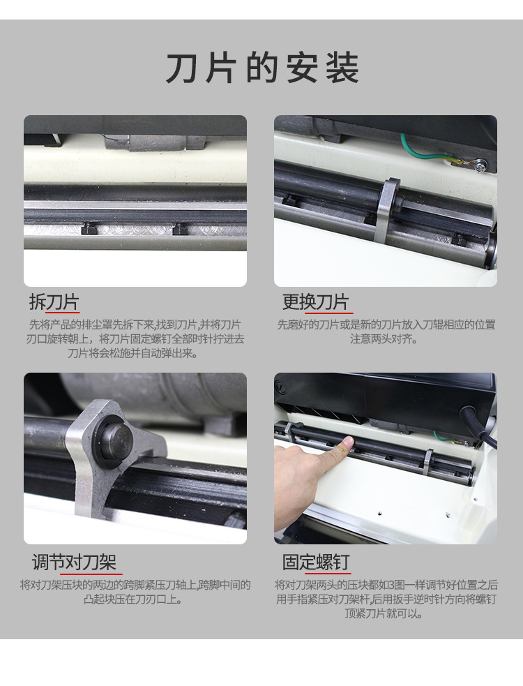 压刨机详情页_15.jpg