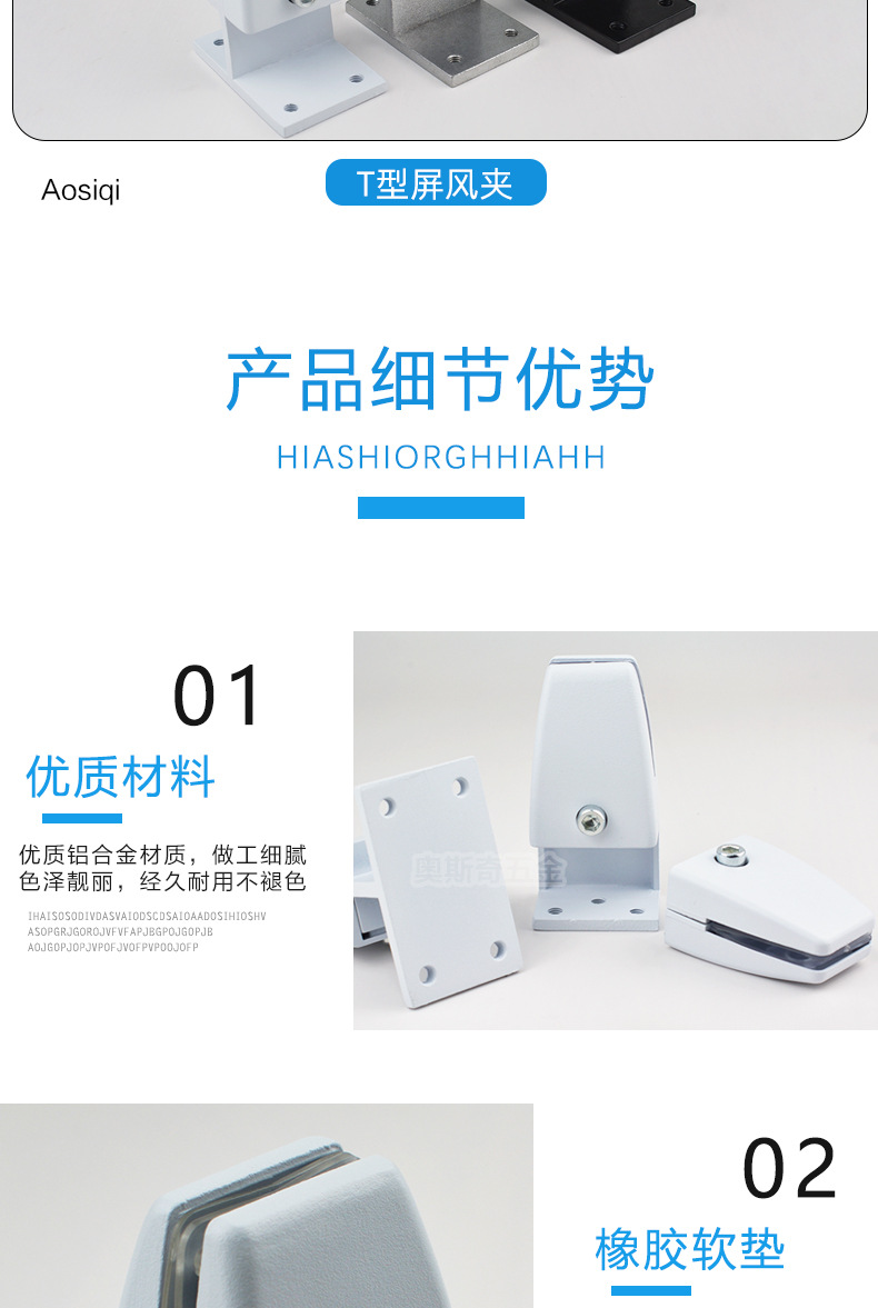 屏风夹_10.jpg
