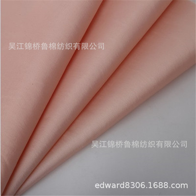 Cotton Stretch satin JC80*80 + 20D 190*100 Cotton Interwoven fabric 60*40 + 20D Grey cloth customization