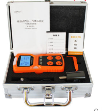 四合一气体检测仪有毒有害可燃氧气一氧化碳硫化氢氨气浓度报警器