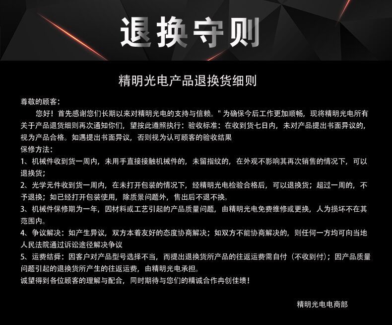 QQ图片20200621212704