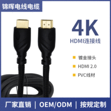 hdmi���S��ֱ��hdmi2.0��4k���往���~�ӿ�PVC������ҕ�l������