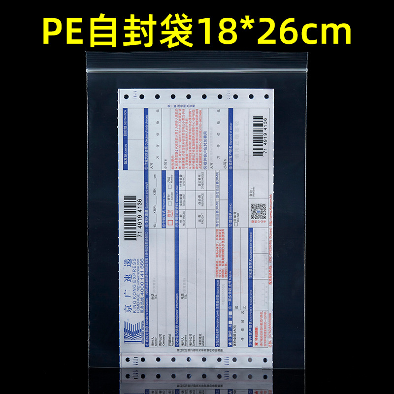 18*26cm*5 실크*투명