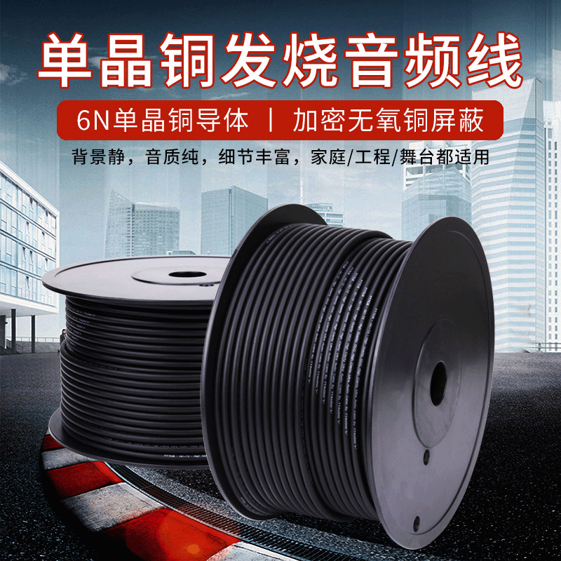 YYTCG 音频线四芯单晶铜散线无氧铜屏蔽CD功放音箱音响信号连接线