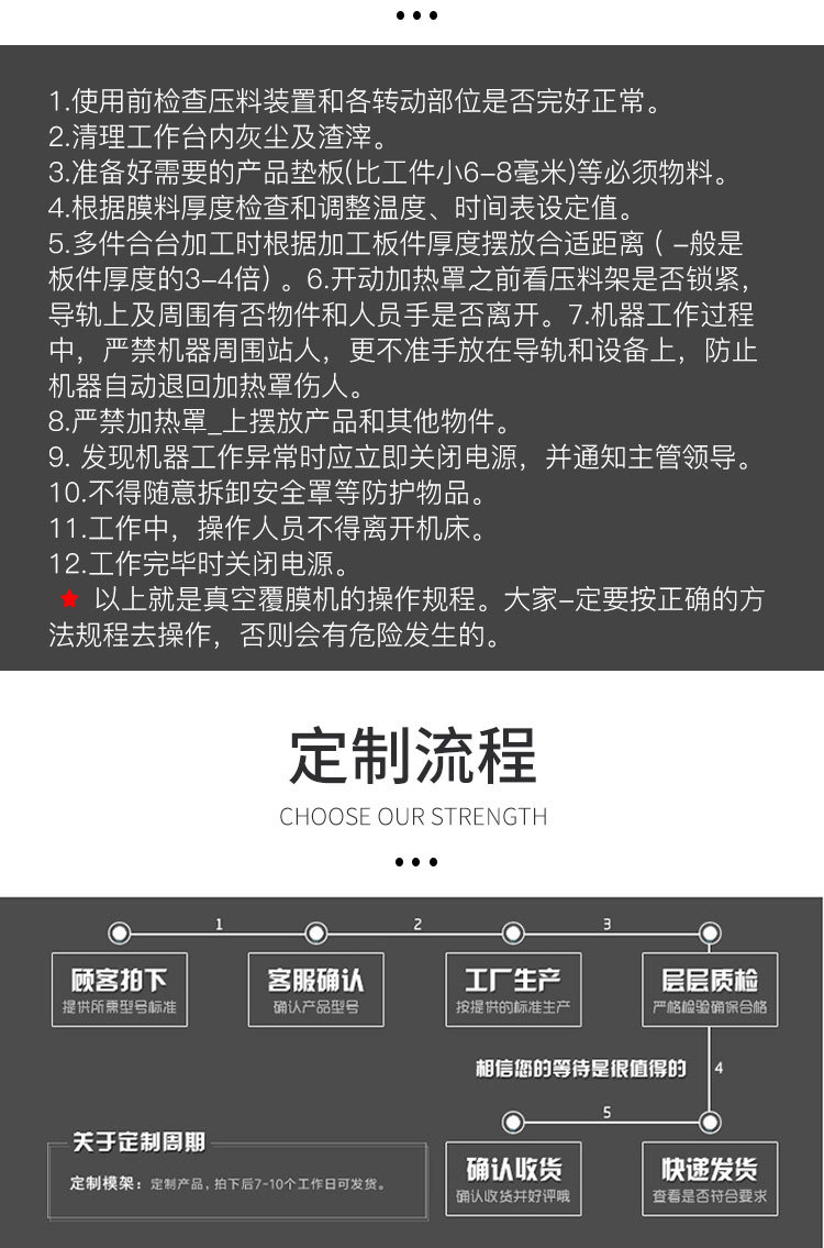 覆膜机  尾 (2).jpg